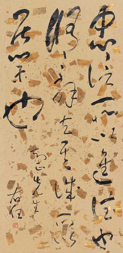 于右任 行草书 立轴